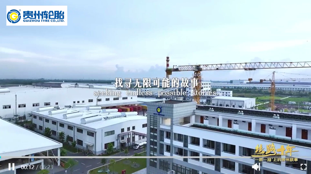 丝路故事｜从湄公河三角洲出发！九博体育轮胎驶向“一带一路”