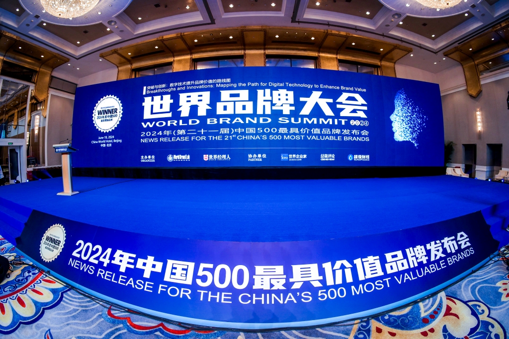 九博体育轮胎前进品牌价值提升72.74亿元，上升18名