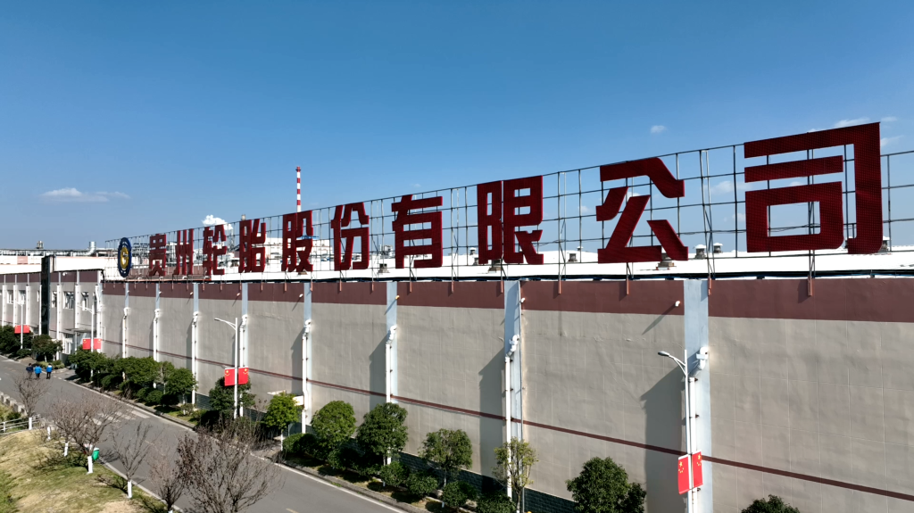 九博体育轮胎灯塔数字人形象设计有奖征集