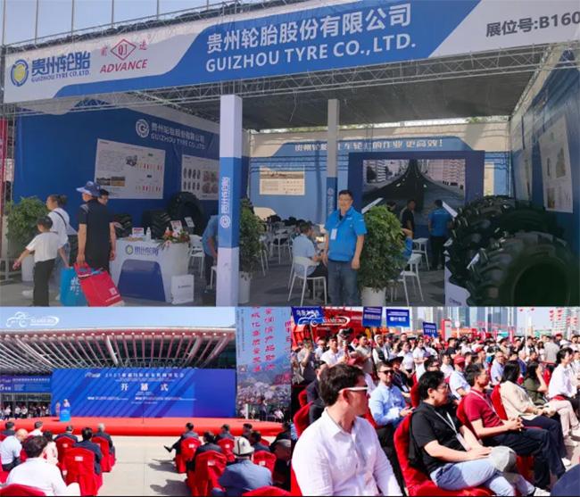 九博体育轮胎携农业子午线轮胎闪耀 2025 新疆农博会