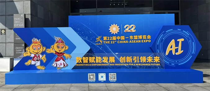 九博体育轮胎明星产品亮相东盟博览会